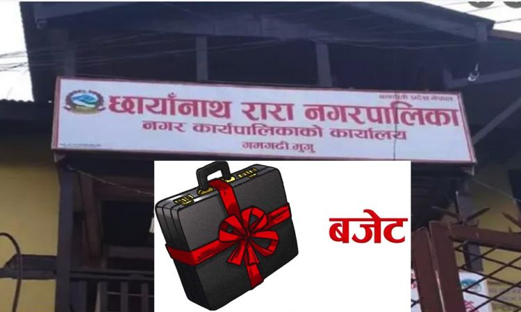 मुगुको छायाँनाथ रारा नगरपालिकाले ल्यायो ६० करोड ६९ लाखको बजेट