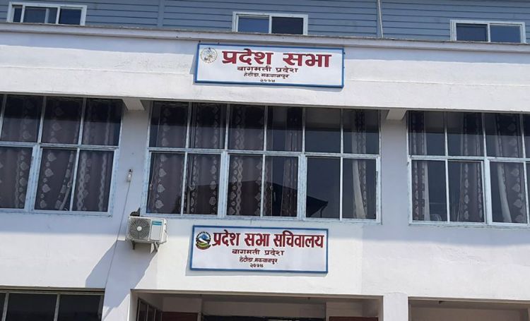 बागमती प्रदेशसभाको बैठक बस्दै, यस्तो छ कार्यसुची