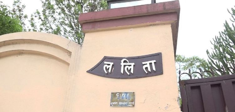 ललिता निवास प्रकरणः भाटभटेनीका मालिकदेखि मालपोतका हाकिमसम्म पक्राउ