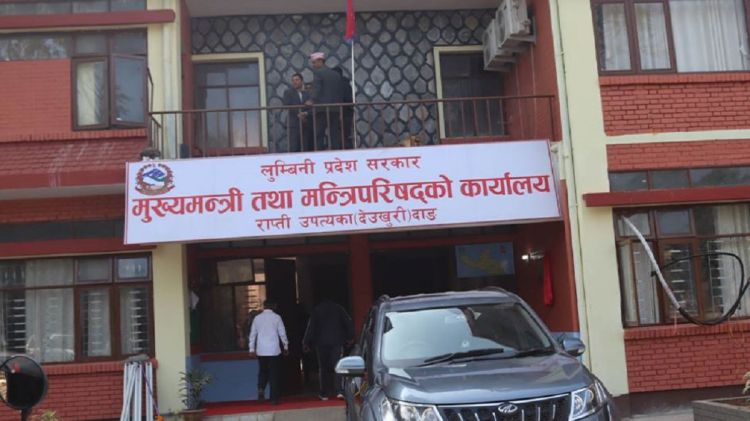 लुम्बिनी प्रदेश सरकारले फेर्यो दुई मन्त्रालयका नाम