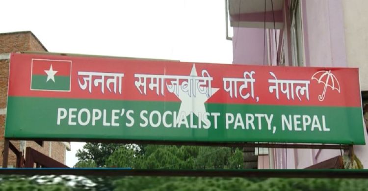 बजेटको पक्षमा मतदान गर्न जसपा नेपालको ह्वीप जारी