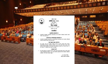प्रतिनिधिसभा बैठक बस्दै, यस्तो छ सम्भावित कार्यसुची