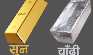 बढ्यो सुनको मूल्य, कतिमा हुँदैछ कारोबार ?