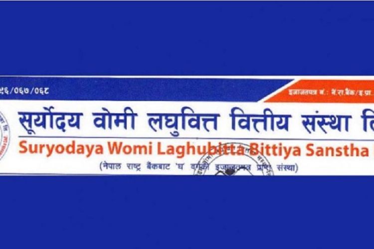 सूर्योदय वोमी लघुवित्त वित्तीय संस्थाको संस्थापक सेयर बिक्रीमा