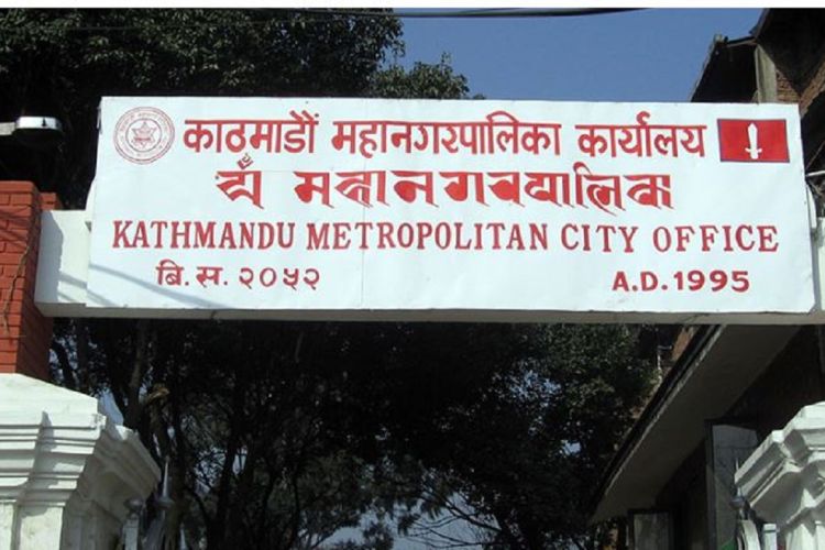 ललितानिवासको जग्गाभित्र रहेका संरचना हटाउनू र नयाँ नबनाउनू : काठमाडौं महानगर