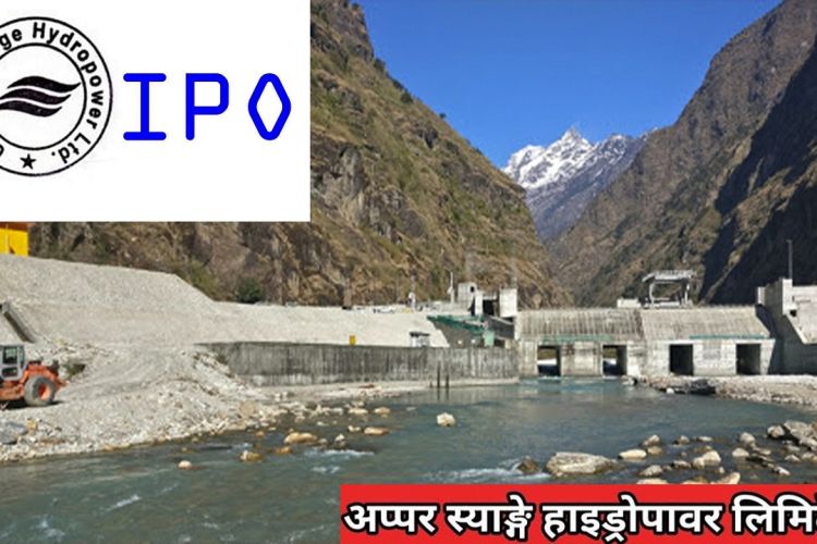 अप्पर स्याङ्गे हाइड्रोपावरको आईपीओ शुक्रबार बाँडफाँट गर्ने
