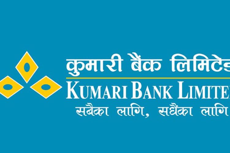 कुमारी बैंकको ५३ हजार ८१९ कित्ता संस्थापक सेयर बिक्रीमा