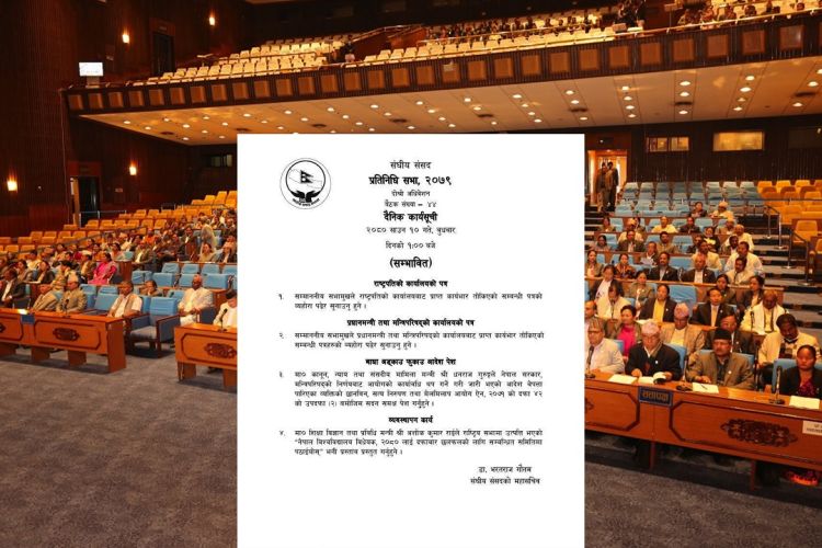 प्रतिनिधिसभा बैठक बस्दै, यस्तो छ सम्भावित कार्यसुची