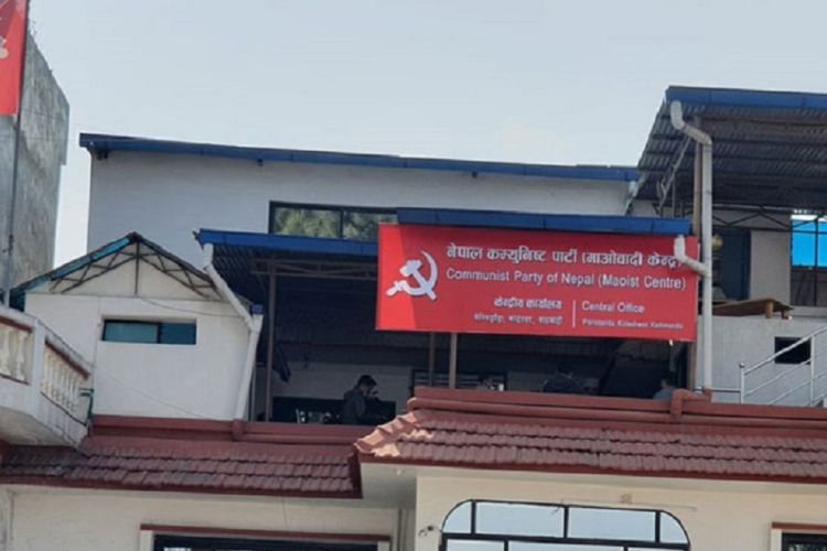 सकियो माओवादी पदाधिकारी बैठक, शीर्ष नेताहरूको पुनः बस्ने
