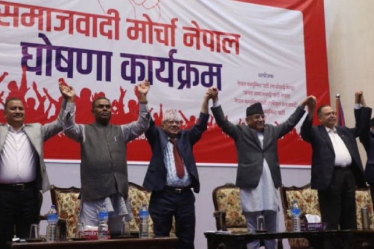 पहिलो शुभेच्छुक संगठन विद्यार्थी मोर्चाको घोषणा गर्दै ‘समाजवादी मोर्चा’