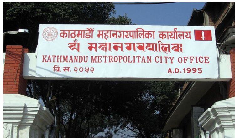 ललितानिवासको जग्गाभित्र रहेका संरचना हटाउनू र नयाँ नबनाउनू : काठमाडौं महानगर