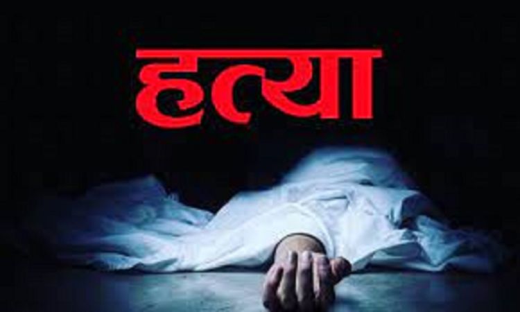 ३२ वर्षीया श्रीमतीको हत्या आरोपमा श्रीमान पक्राउ