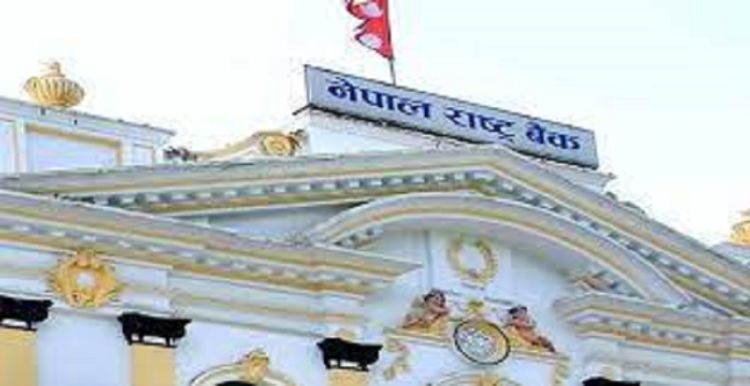 शनिबार पनि बैंक तथा बित्तिय संस्था खुल्ने