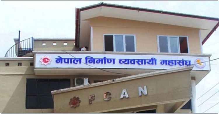 ५ बुँदे मागसहित आन्दोलनमा उत्रिए निर्माण व्यवसायी