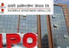भदौको पहिलो साताबाट आईपीओ खुला गर्दै हाथवे इन्भेष्टमेन्ट