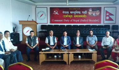 एकीकृत समाजवादीको पोलिटब्यूरो बैठक आजदेखि सुरु हुँदै