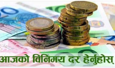 आजको विदेशी मुद्राको विनिमयदर , कति पुग्यो अस्ट्रेलियन डलरको मूल्य ?