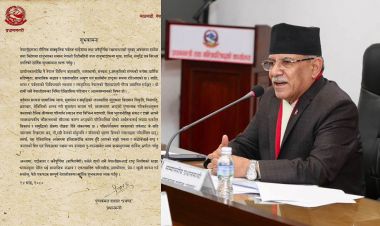 गाईजात्रा तथा जनैपूर्णिमा रक्षाबन्धनको अवसरमा प्रधानमन्त्रीद्वारा शुभकामना व्यक्त