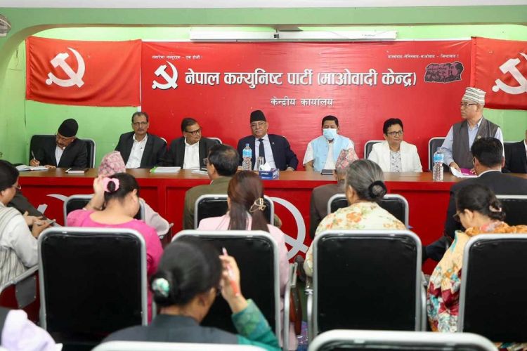 केन्द्रीय समिति विस्तार गर्ने नेकपा माओवादी केन्द्रको निर्णय