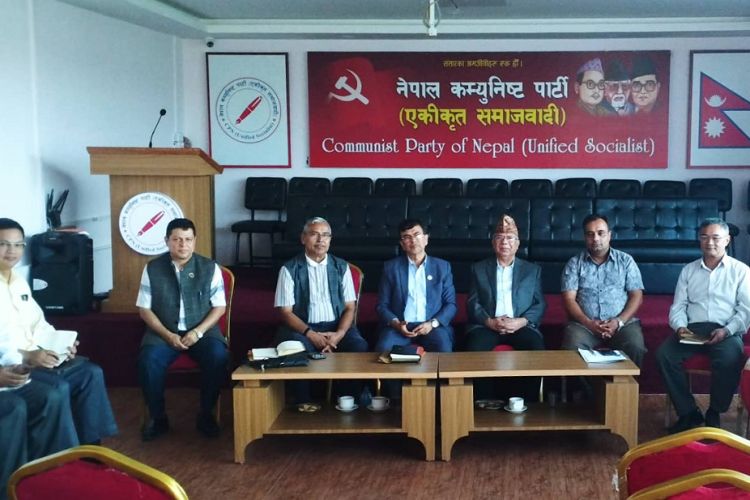 एकीकृत समाजवादीको पोलिटब्यूरो बैठक आजदेखि सुरु हुँदै