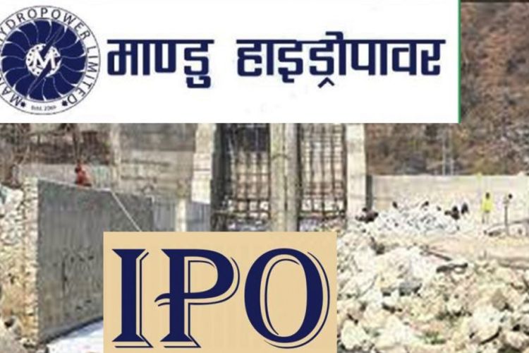 १० भदौदेखि आईपीओ निष्काशन गर्दै माण्डु हाइड्रोपावर