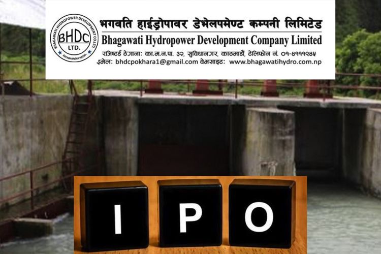 भगवती हाइड्रोपावरको प्रिमियम आइपीओ  बिक्री खुला