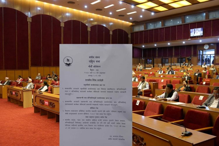 राष्ट्रियसभा बैठक आज बस्दै, यस्तो छ सम्भावित कार्यसूची