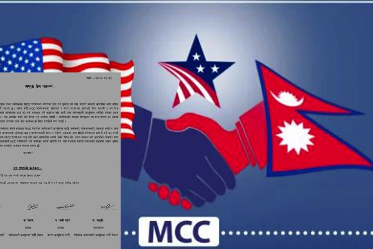 एमसीसी कार्यान्वयनको विरोधमा चार कम्युनिष्ट पार्टीले प्रदर्शन गर्दै