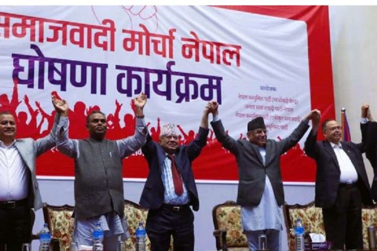 एमसीसीको औपचारिक कार्यान्वयनले रोकियो समाजवादी मोर्चाको धनगढी सभा