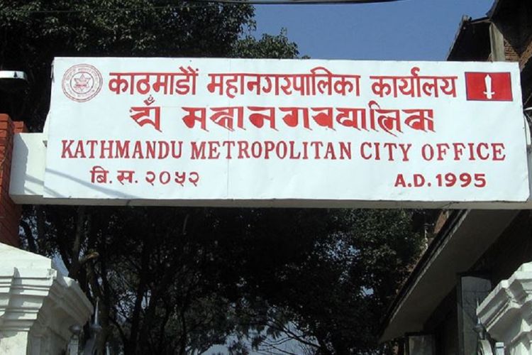 काठमाडौं महानगरपालिकामा दुई दिन गाडी चलाउन नपाइने