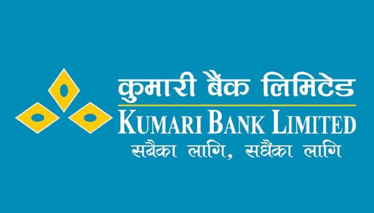 कुमारी बैंकको  संस्थापक सेयर बिक्रीमा, कसले आवेदन दिन पाउने ? 