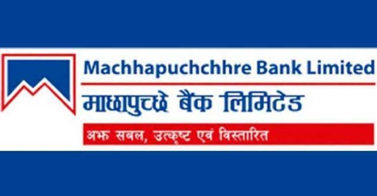 माछापुच्छ्रे बैंकले गर्यो व्यावसायिक सिपमूलक तालिम कार्यक्रमको आयोजना