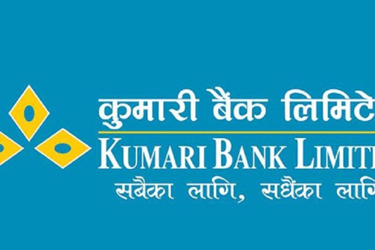 कुमारी बैंकको संस्थापक सेयर लिलामी भर्ने आज अन्तिम मौका