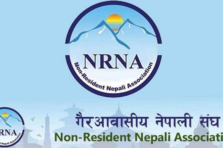 एनआरएनए ११ औं विश्व सम्मेलन उच्चस्तरीय आयोजक कमिटी गठन