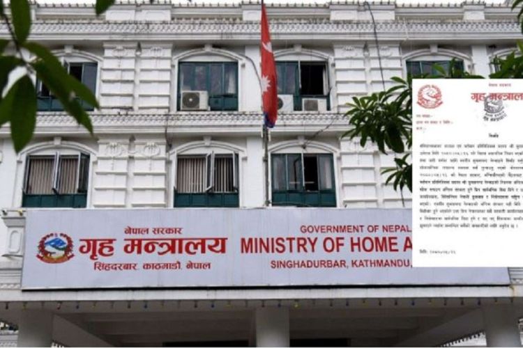 बिहीबार सार्वजनिक विदा दिने सरकारको निर्णय