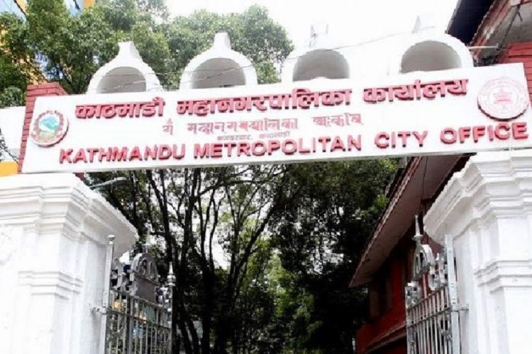 विद्यालय बन्द गरेर आन्दोलन गरे शिक्षकलाई कारबाही गर्ने काठमाडौं महानगरले दियो चेतावनी