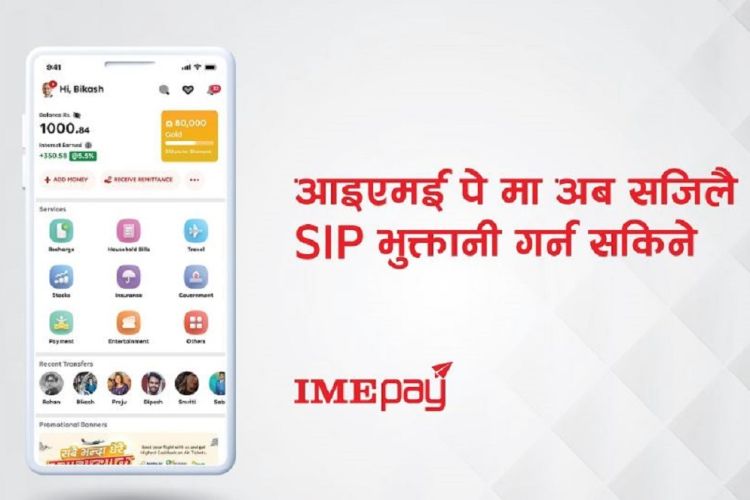 आइएमई पे बाट एसआइपी भुक्त्तानी सजिलै गर्न सकिने