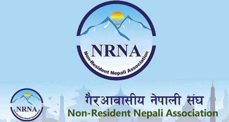 एनआरएनए ११ औं विश्व सम्मेलन उच्चस्तरीय आयोजक कमिटी गठन