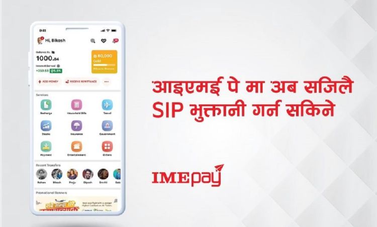 आइएमई पे बाट एसआइपी भुक्त्तानी सजिलै गर्न सकिने