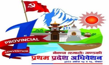 एमाले गण्डकी प्रदेश अधिवेसन आजबाट, अध्यक्षओली पोखरा पुग्दै