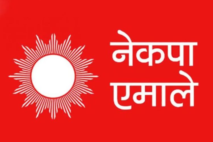 कर्णाली प्रदेश एमाले,आज भावी नेतृत्वका लागि मतदान हुँदै