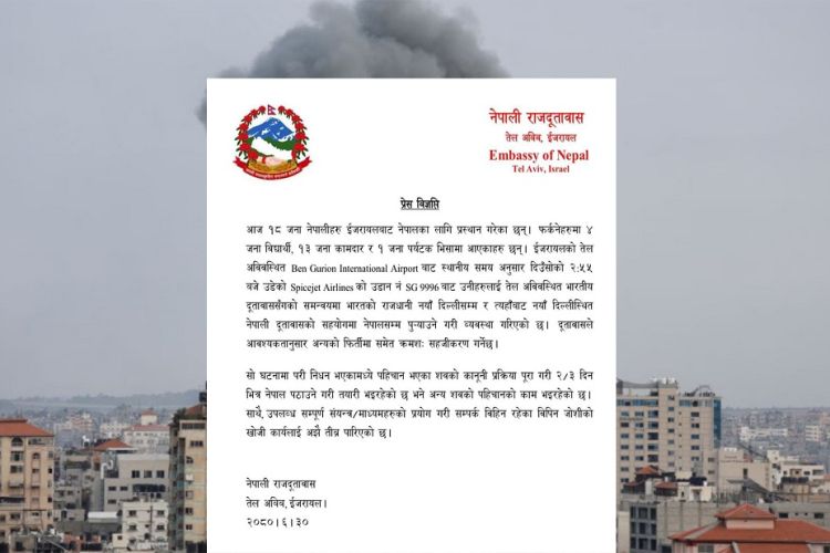 इजरायलबाट उद्धार गरिएका १८ नेपाली दिल्लीमा, ५ जनाको शव तीन दिनभित्र नेपाल ल्याइने