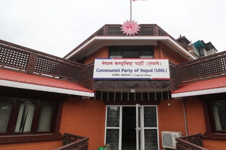 एमालेद्वारा गाजामा अस्पतालमाथि भएको आक्रमणको निन्दा र भर्त्सना