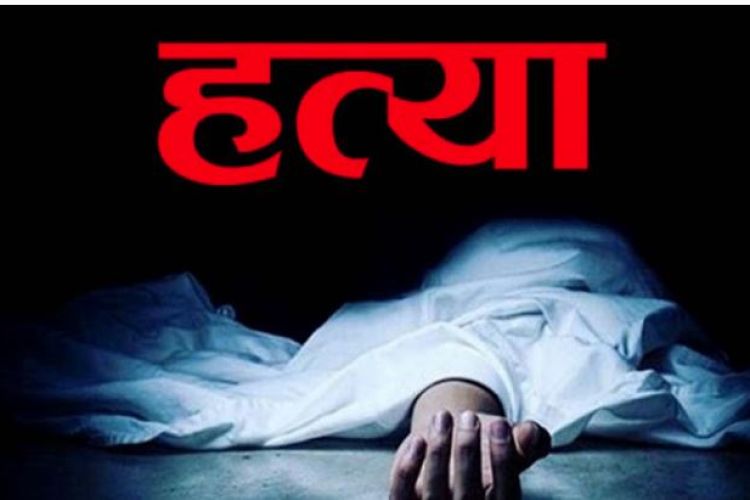 घरायासी झगडामा चिर्पटले हानेर श्रीमतीको हत्या