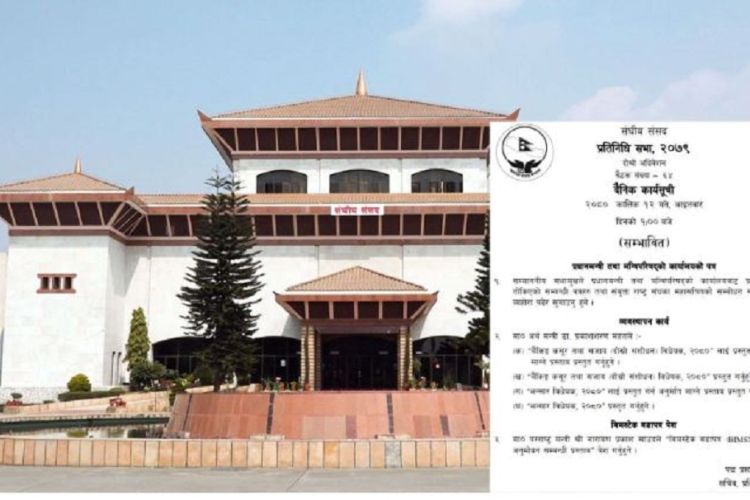 प्रतिनिधिसभा बैठक बस्दै, राष्ट्र संघीय महासचिवको सम्बोधनबारे जानकारी दिइने