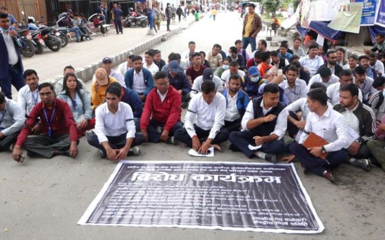 स्थानीय तह कर्मचारी एकीकृत निजामती ऐन माग गर्दै सडकमा