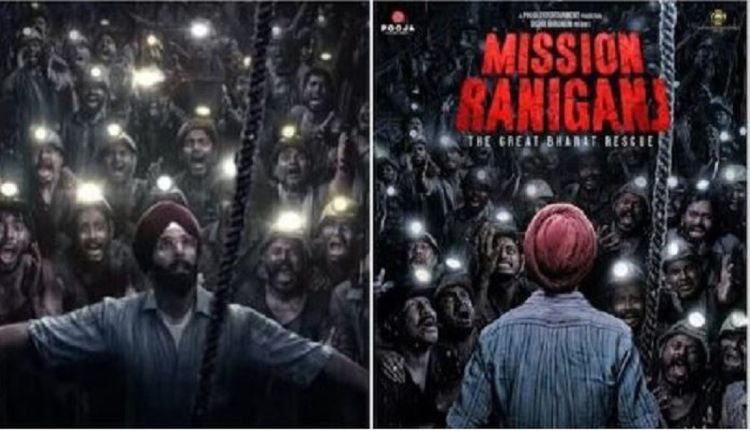 अक्षयकुमारको ‘मिशन रानीगञ्ज’को पहिलो दिनको कमाई २.८ करोड