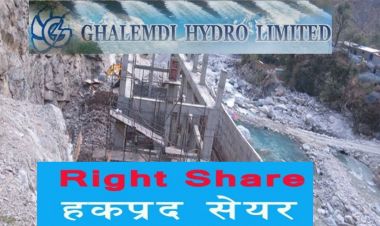 मङ्सिर १० गतेदेखि हकप्रद शेयर निष्काशन गर्दै घलेम्दी हाइड्रो