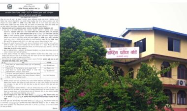 एसईईको रजिस्ट्रेसन आवेदन खुल्यो