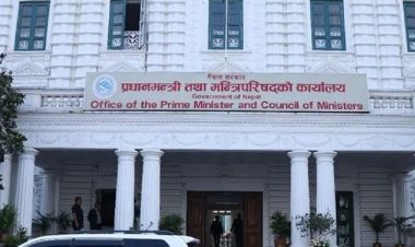 मुलुकको समग्र अर्थतन्त्र थप चलायमान बनाउन सरकारले आज निजी क्षेत्रसँग सुझाव लिर्दै